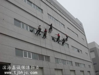 外墻清洗